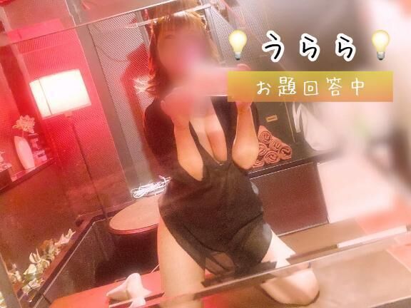 真剣にお題に答えます