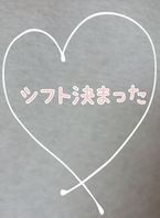 ?出勤予定?