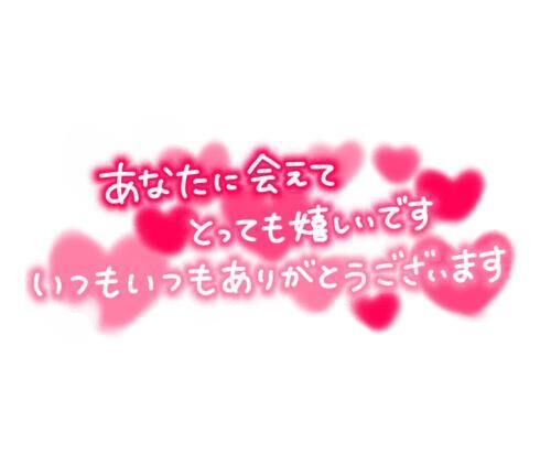 H様ゃ㈒も㏸