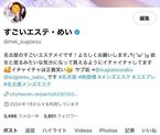 Xフォローしてね♥️