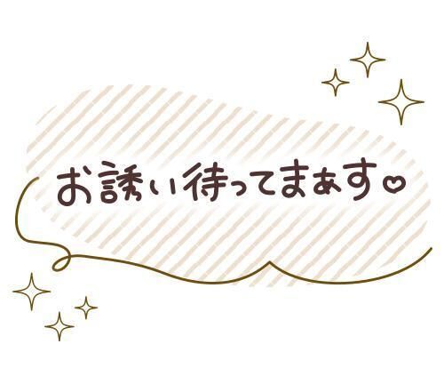 お時間ある方