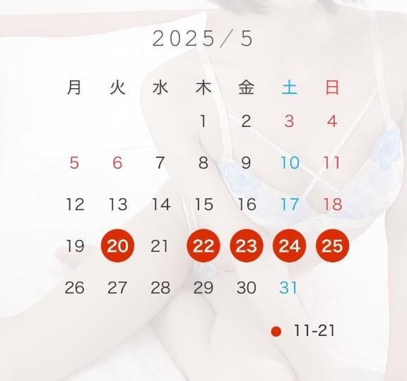 来週のエロ活日♡♡♡♀♡
