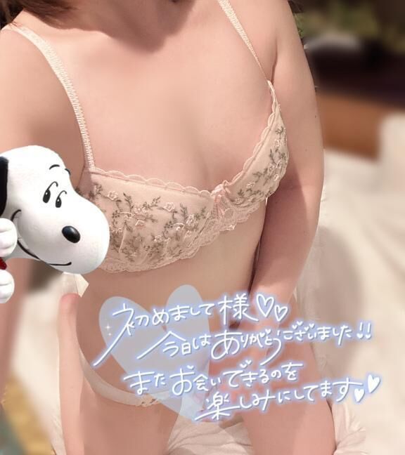 お礼&#128140;