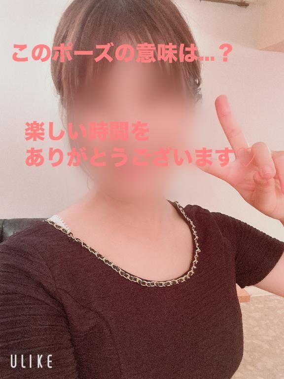 この数字の意味を♡