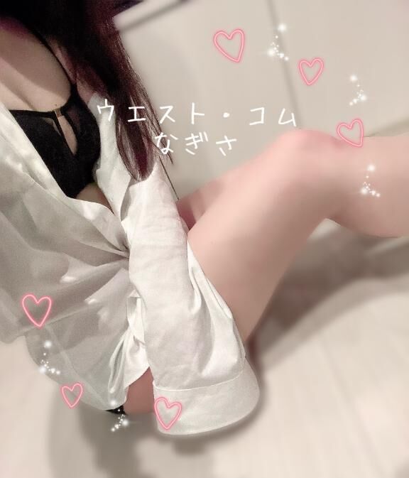 ありがとう&#9825;次回は19日です&#9825;