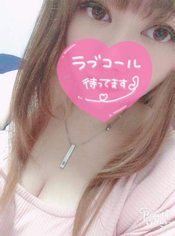 待機♡