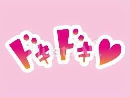 出勤♡