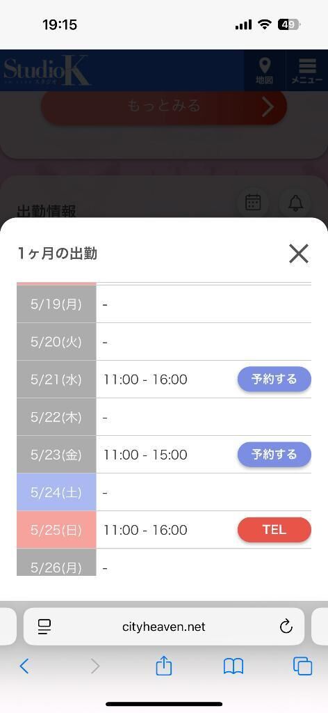 イメージ