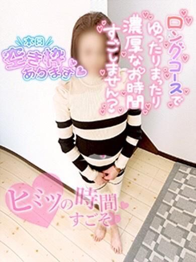 お疲れ様でした