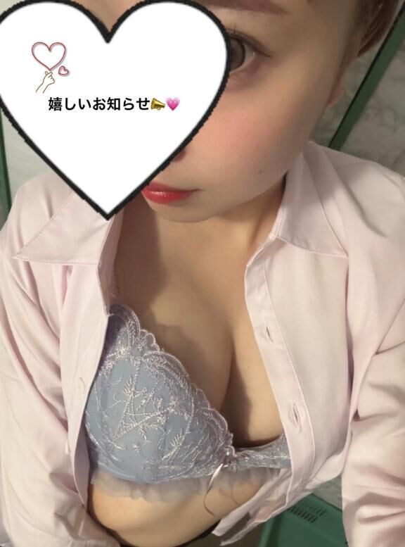 お知らせ