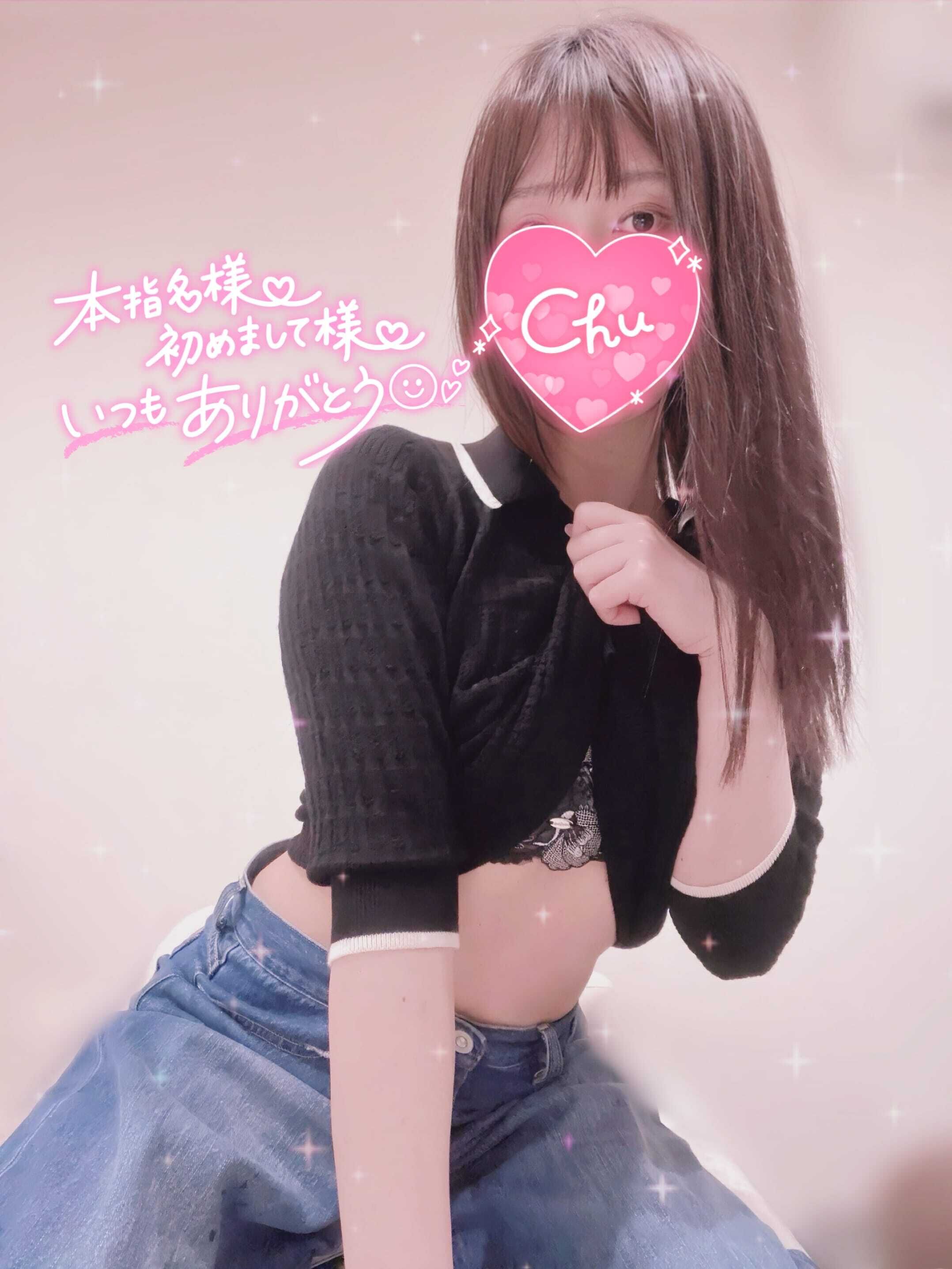 ♡ᵗᑋᵃᐢᵏᵞᵒᵘ♡