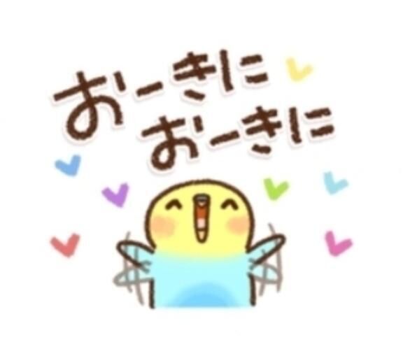 11日のありがとう♡♡