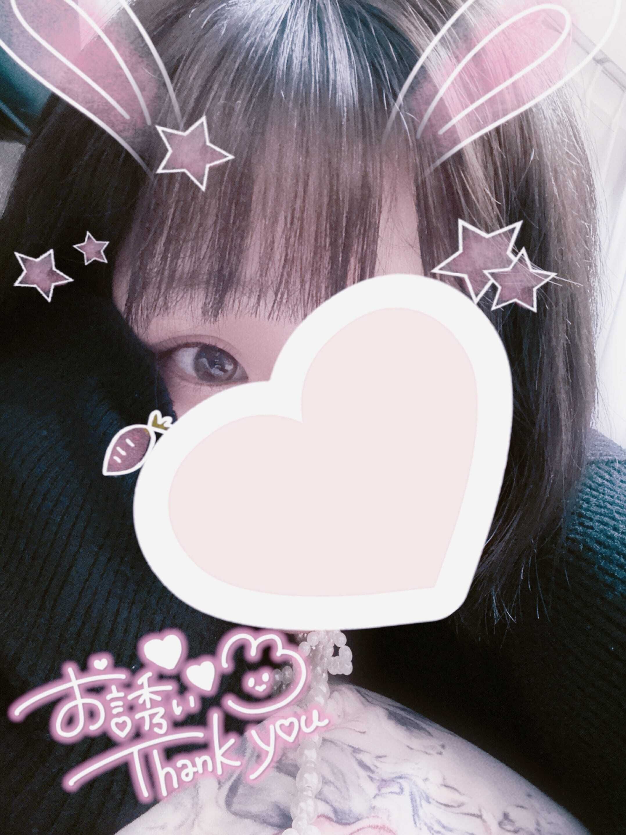 お礼〜♡ᵎᵎᵎ