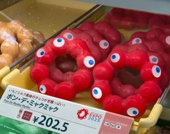 フェイク！？