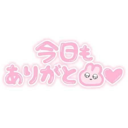 お店にないオプションの問い合わせ&#128166;