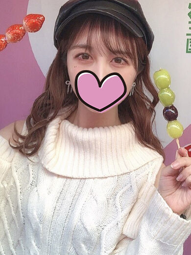 おれい☆