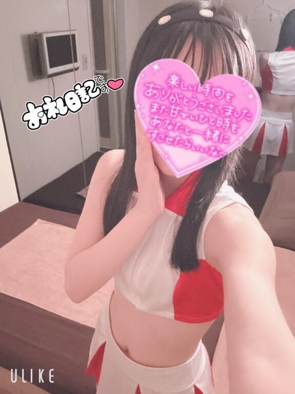 お礼&#9825;&#9825;20:35&#x301C; Sくん&#9825;