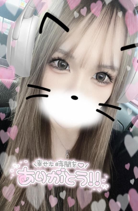 お礼&#128140;