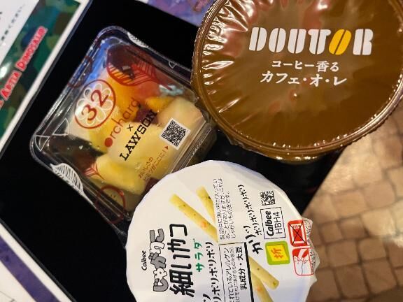 こんばんは！