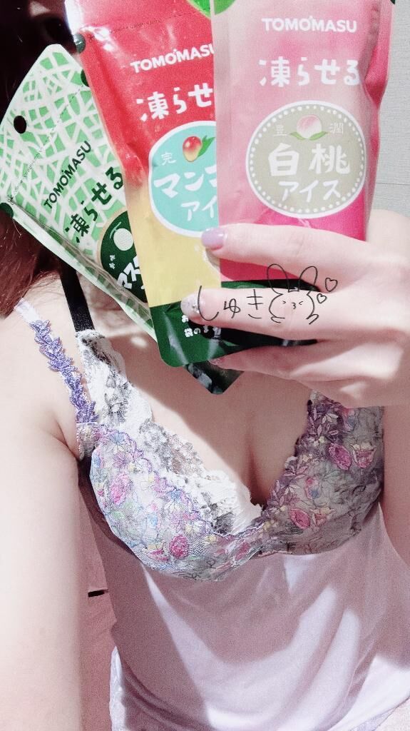 ありがとうとお知らせ