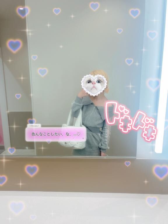 明日♡