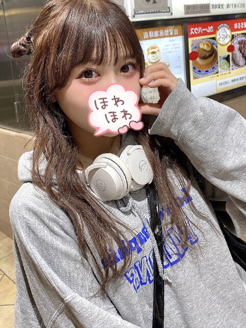 はじめましてのご主人様