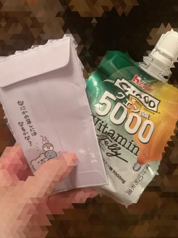 ありがとうございました！