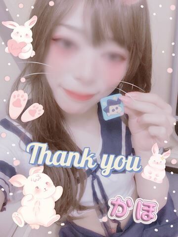 初めましての伊勢からのKくん♡♡