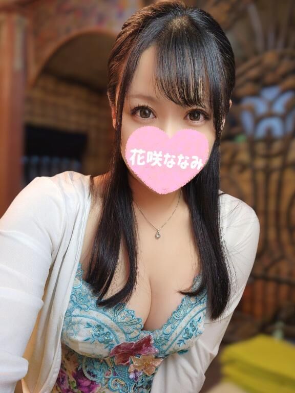 おやすみなさい