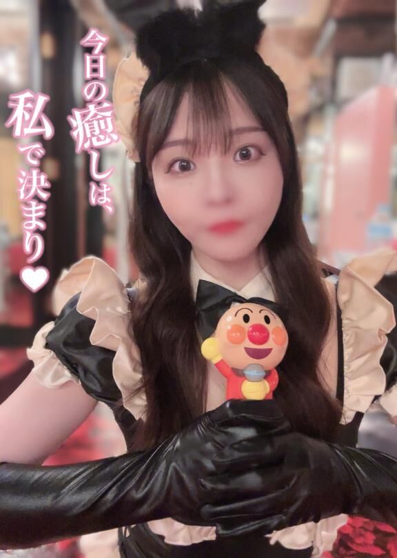 明日のご予定は♡