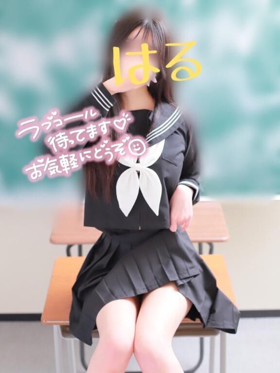 らすとだよん♡♡