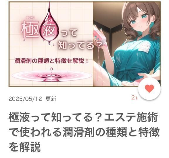 イメージ