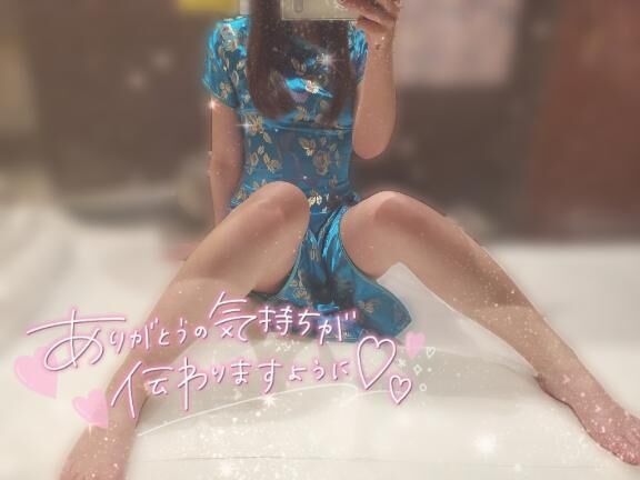 また明日