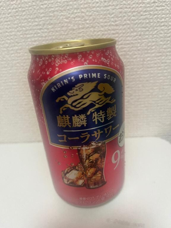 おつかれさまでした