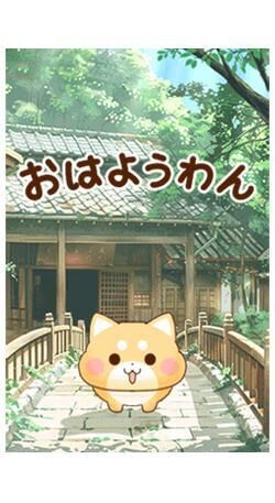 眠い♡