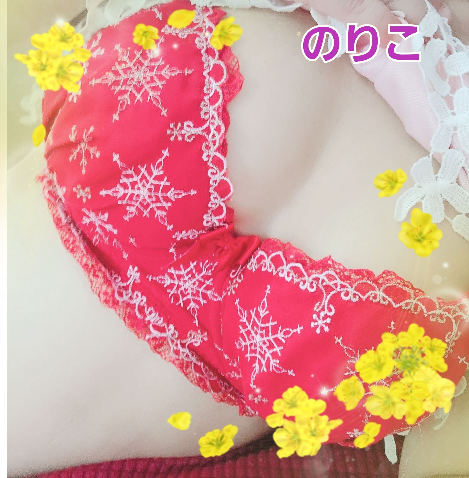 準備してます♡