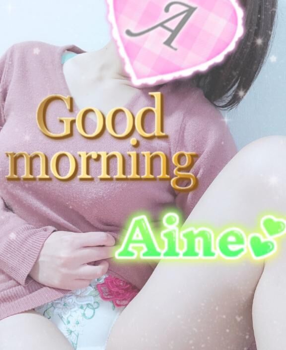 おはよよ♪