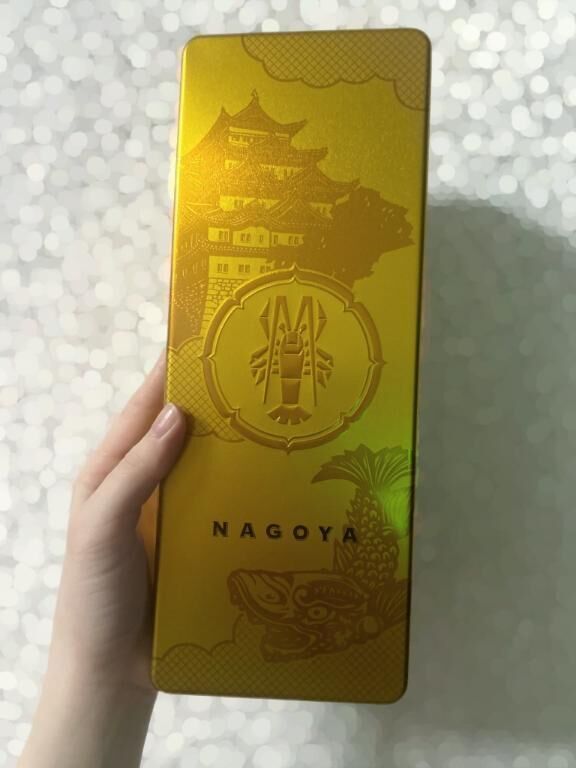 知ってる？