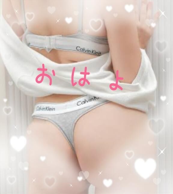 おはよう&#9825;