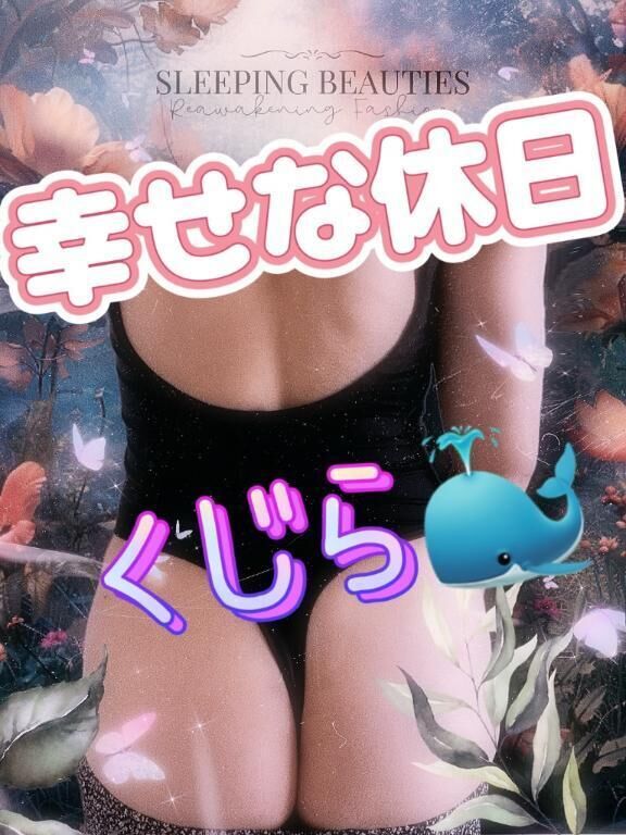 おはよう(*^o^*)多治見