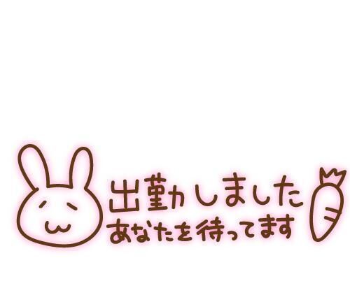 ドキドキしちゃうね&#129293;&#127872;&#78354;&#78840;