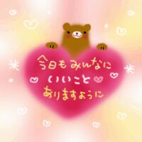 &#730;&#8231;(&#3665;σ ωσ &#3665;)&middot;&#730;&#8330;