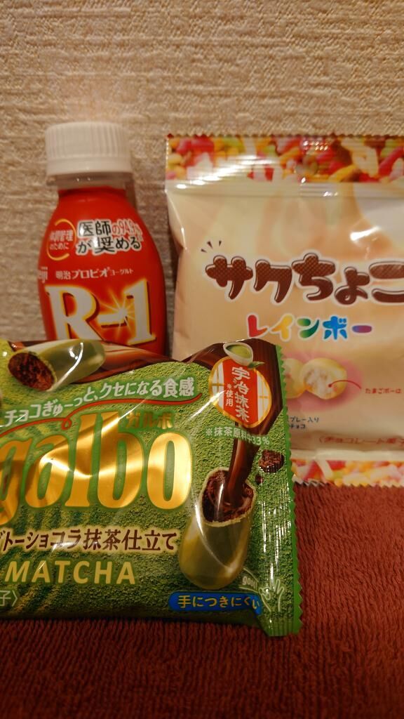ありがと