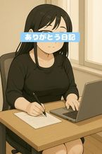 初めてなのに…感じすぎちゃったね?