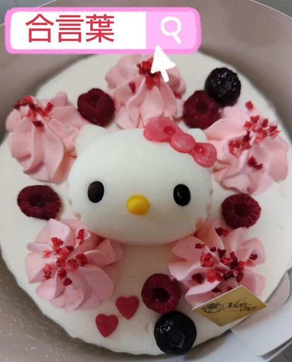 合言葉&#10084;&#65039;