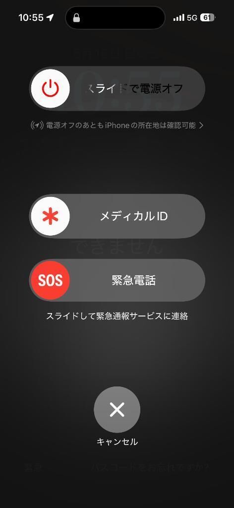 死にかけてます&#128241;(iPhone)