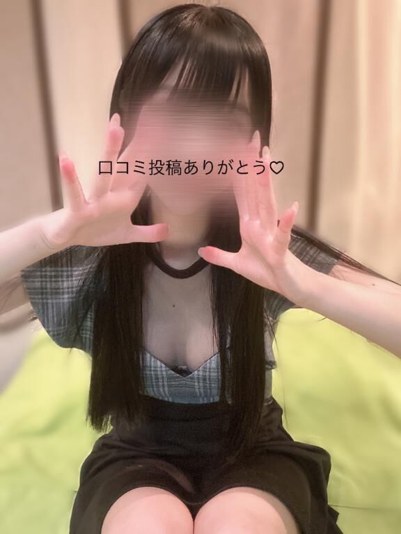 【口コミのお礼写メ日記】