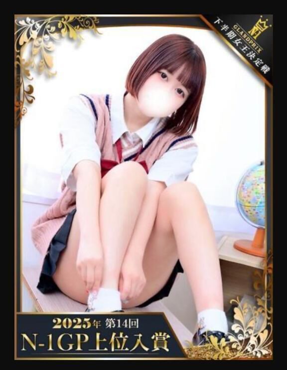 次回１４時&#127539;