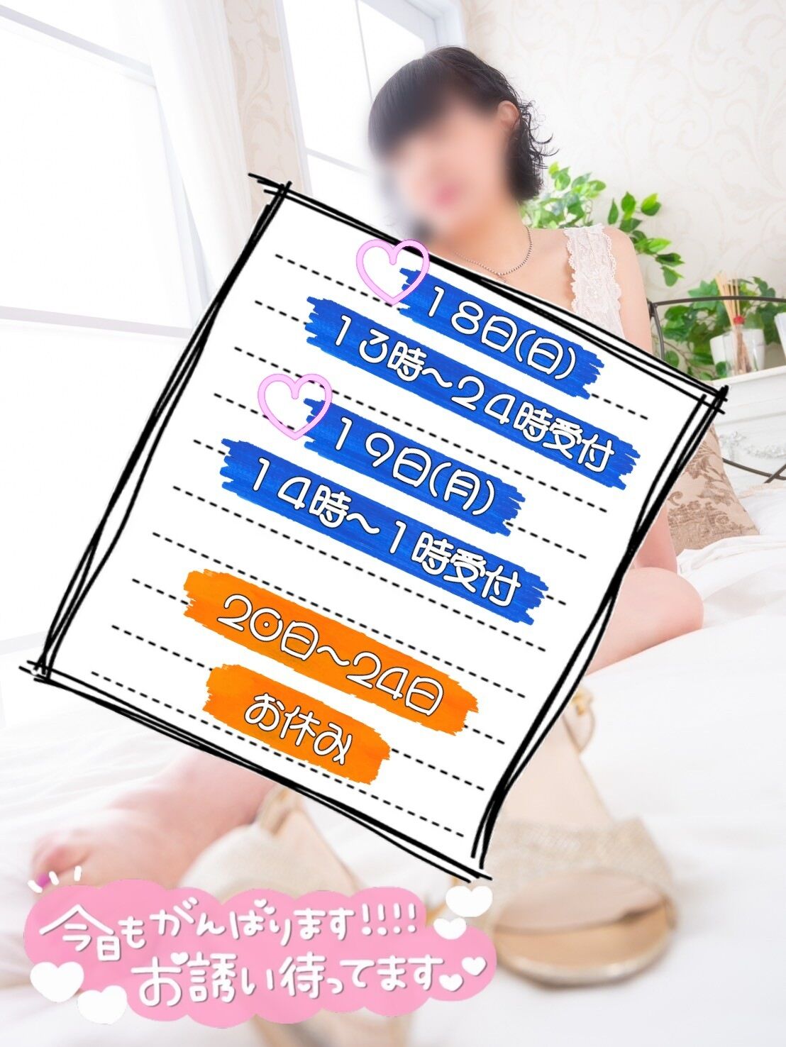 １３時〜