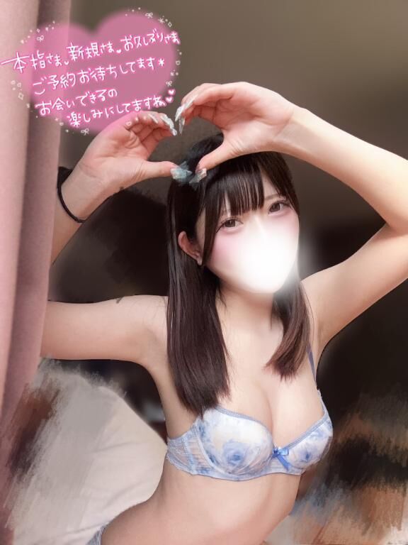 20日まであと少し